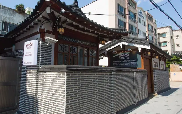 한옥1957 — 대구 한옥