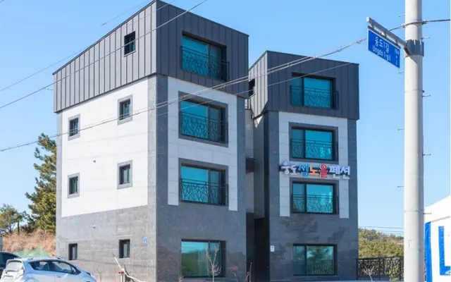 서산 섬노을펜션 외관