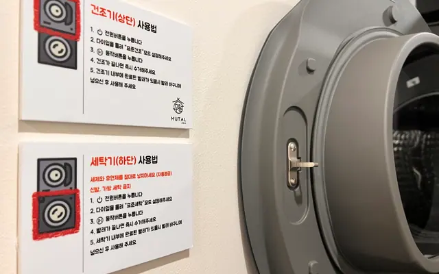 진주 무탈호텔 부대시설