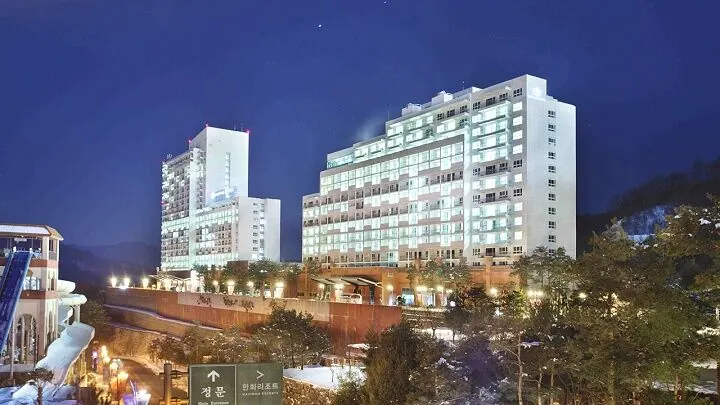 한화리조트 평창 외관