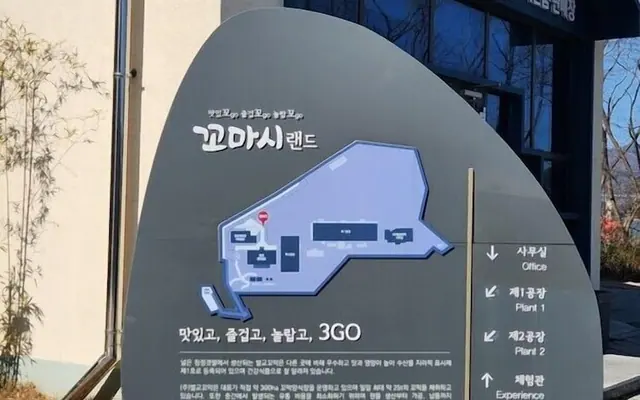 꼬마시 펜션 외관