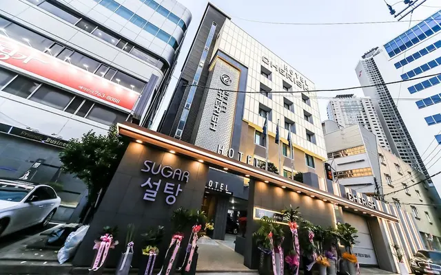 체리시 호텔 외관