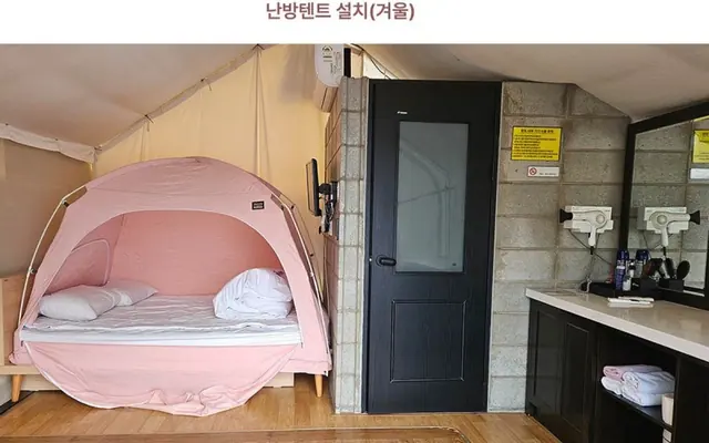담양 퀸즈캐슬펜션&글램핑 객실