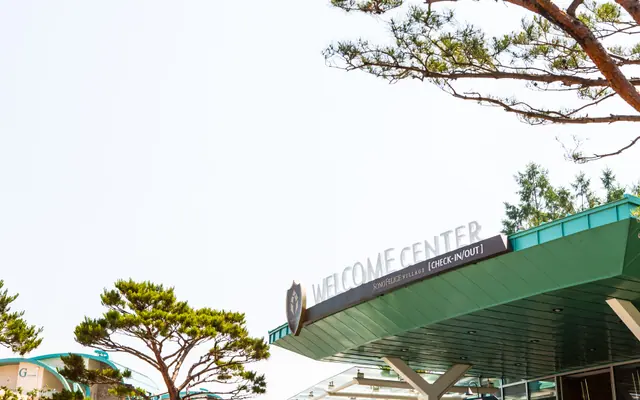 소노펠리체 빌리지 비발디파크 외관
