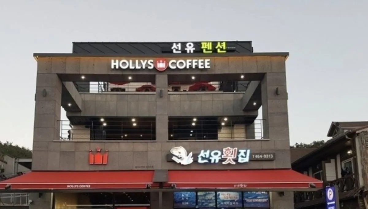 군산 선유도리조트 대표 사진