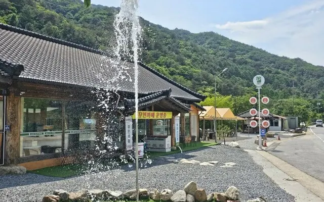 영주 스톤벨리 — 영주 기타