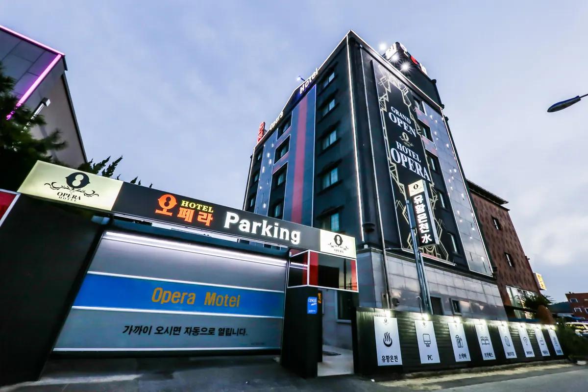 아산(도고) 오페라 대표 사진