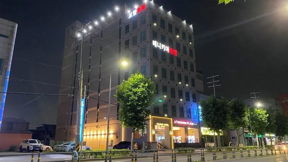 베니키아 호텔 포항 대표 사진