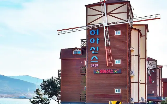 히아신스 펜션 — 통영 펜션