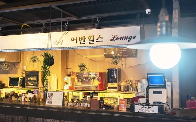 가평 어반힐스풀빌라 바·라운지
