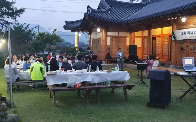 사계절해오름한옥펜션 조식·레스토랑