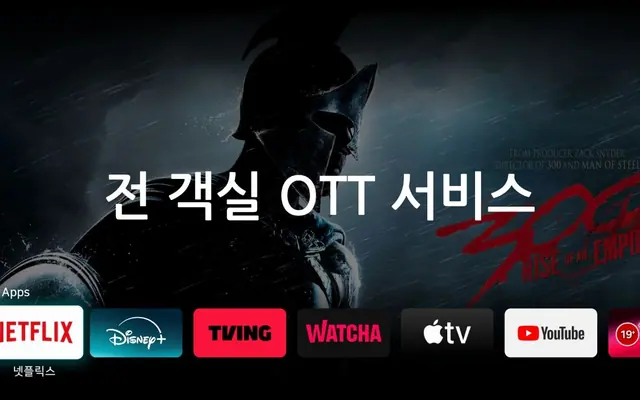 파주 다온 무인텔 — 파주 모텔