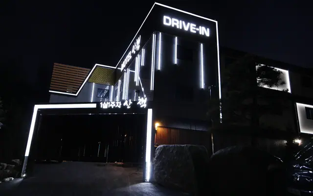 영주 산책 무인텔 외관