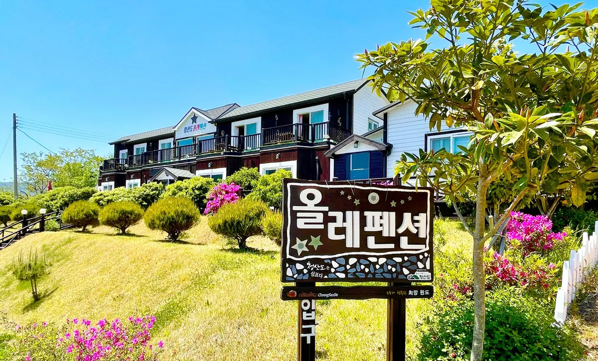 완도 청산도올레펜션 대표 사진