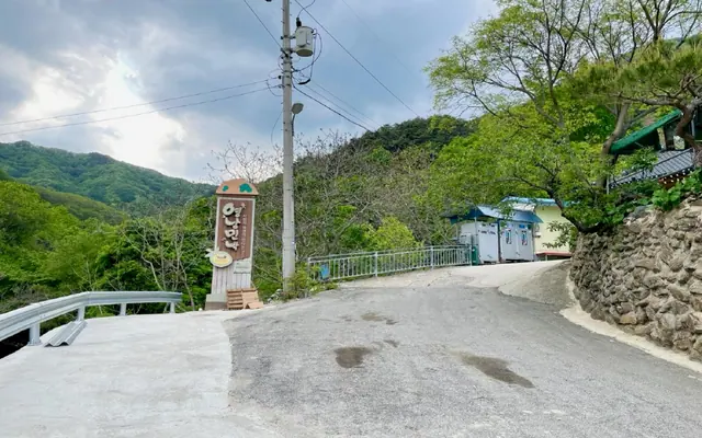 남원 지리산 영남민박펜션 (뱀사골) 전망