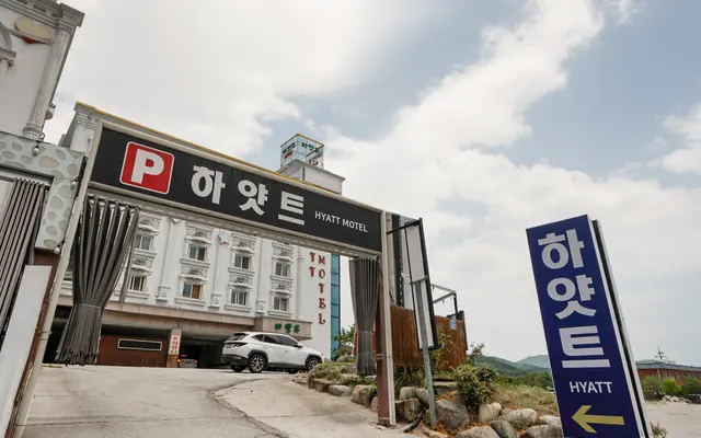 남원 하얏트 외관