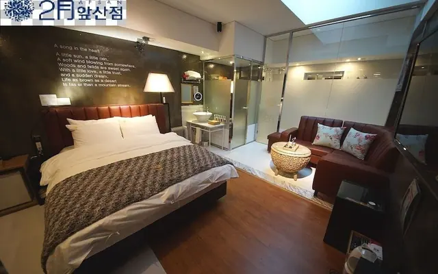 부티크호텔 2월 대구앞산점 — 대구 호텔