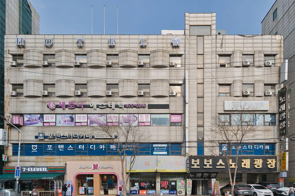 호텔 정 안산선부점 대표 사진