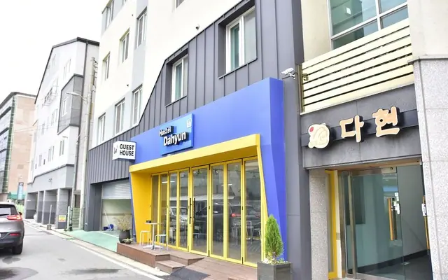 호스텔 다현 — 경주 게스트하우스