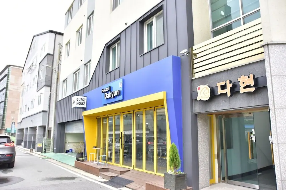 호스텔 다현 대표 사진