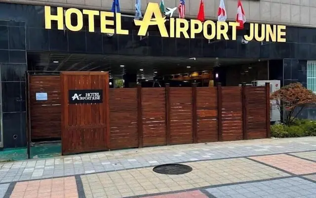 관광호텔 준 — 인천 호텔