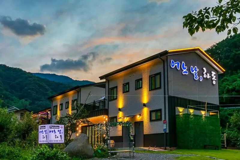 하동 어느날하동펜션 대표 사진