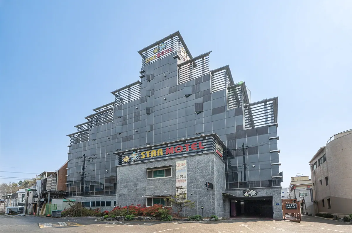 포항 죽도시장 스타 외관