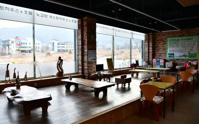 노고단 게스트하우스&호텔 사진