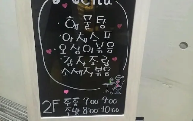 호텔 더메이 사진