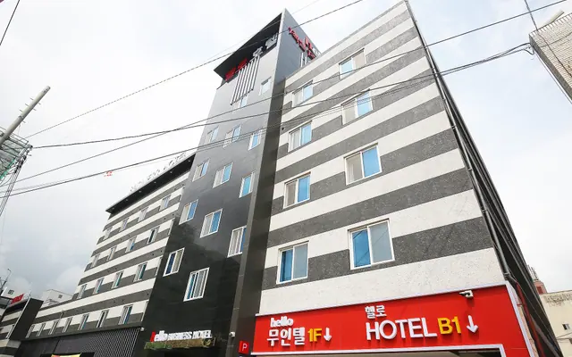 서산 헬로 호텔 외관