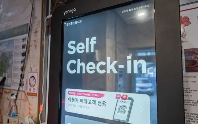 홍천 몰디브(오션월드) 로비·리셉션