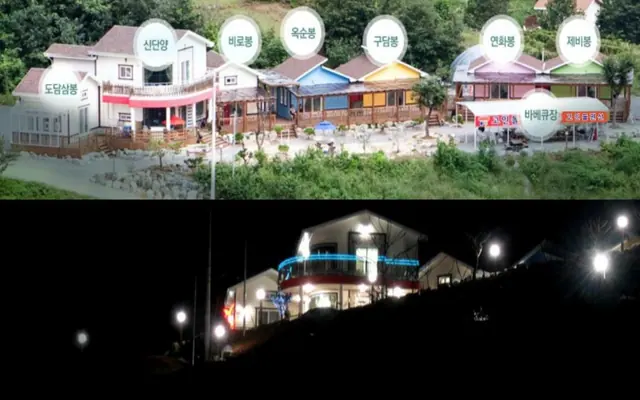 단양 고인돌펜션 외관