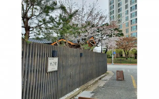 공주 한적한가한옥펜션 외관
