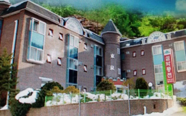 설악 동천 유스텔 - 호스텔 — 속초 게스트하우스