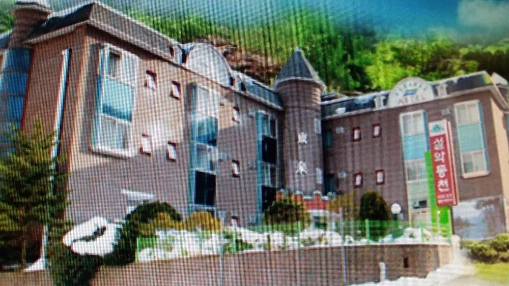설악 동천 유스텔 - 호스텔 대표 사진