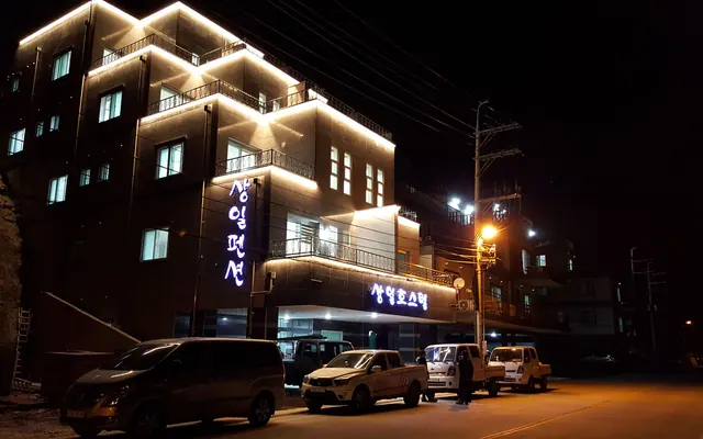 울릉도바닷가 상일펜션 — 울릉 펜션