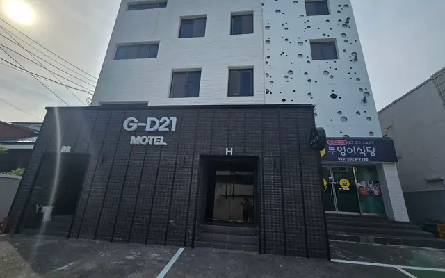 밀양 G-D21 호텔 외관