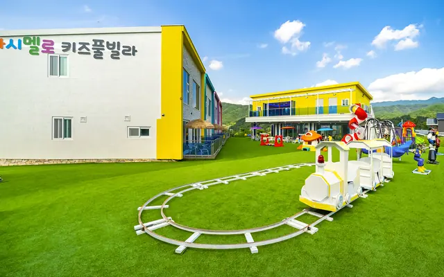 가평 마시멜로키즈풀빌라 — 가평 풀빌라