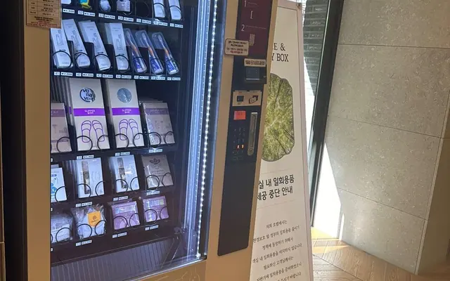 해운대 더반 호텔 사진