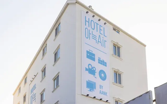 아늑 에어 호텔 대전역점 — 대전 호텔