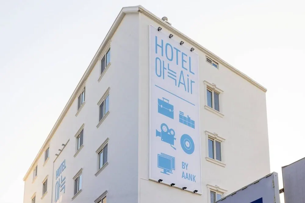 아늑 에어 호텔 대전역점 대표 사진