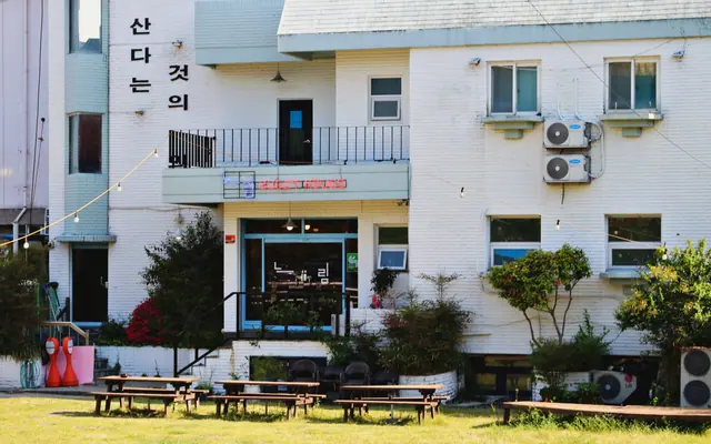 순천 게스트하우스 느림 — 순천 게스트하우스
