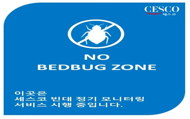 동대구역 이스턴호텔 객실