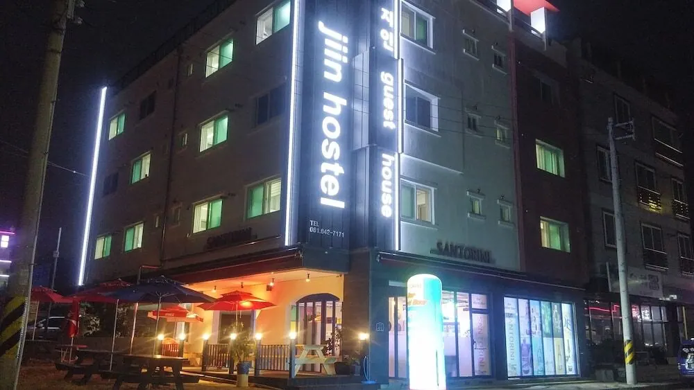 지인 호스텔 & 게스트하우스 대표 사진