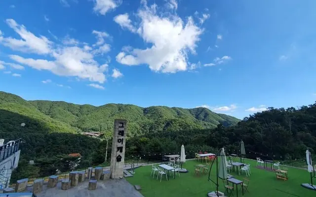 양주 그레이캐슬펜션 — 양주 펜션