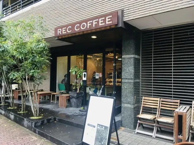 REC 커피 야쿠인역점 사진